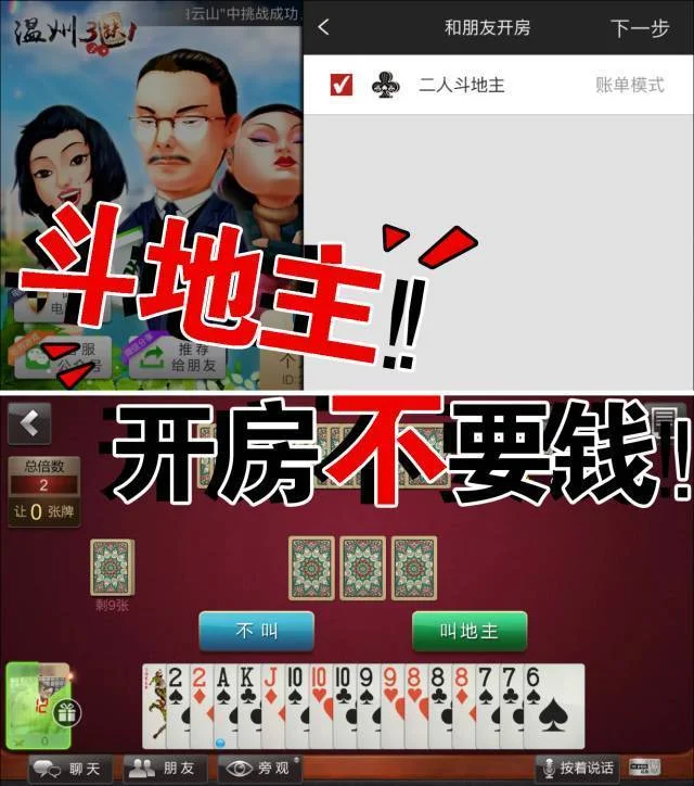 非凡娱乐APP Android版本下载二维码